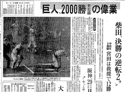 1992年1月10日